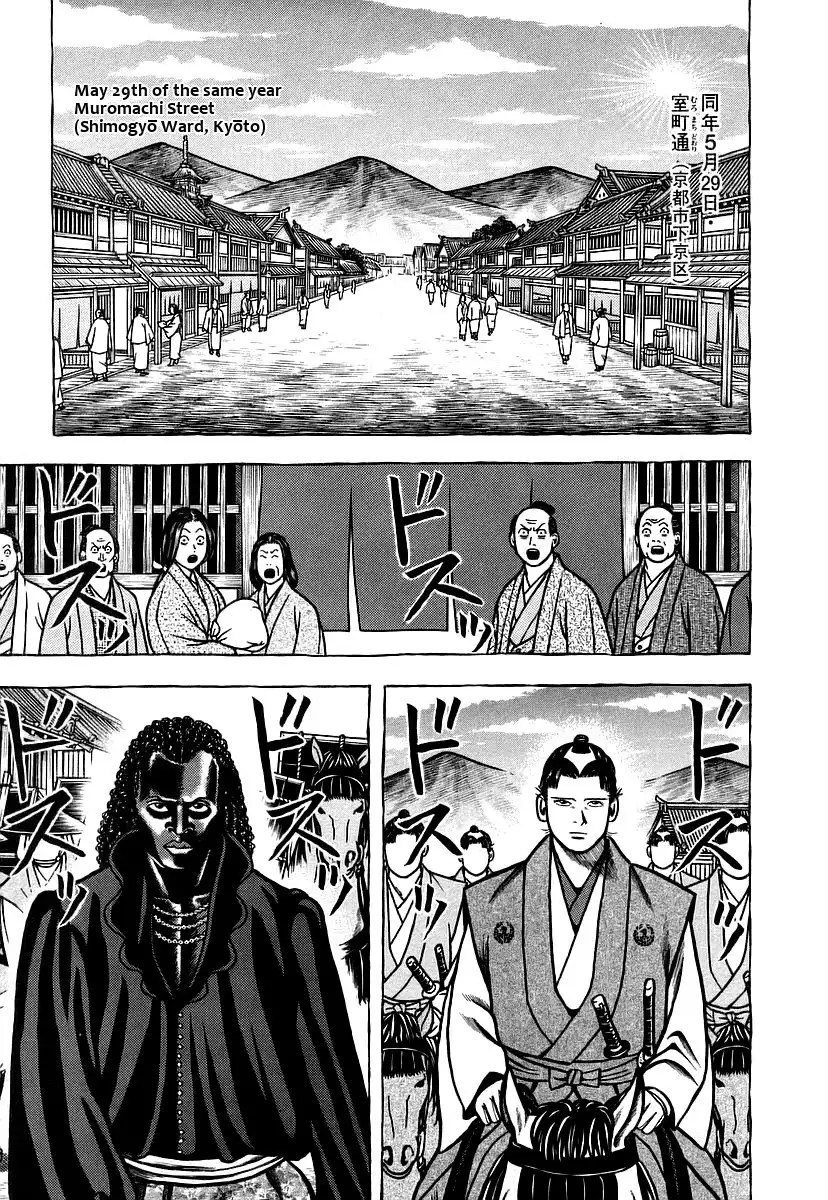 Hyouge Mono Chapter 18 15